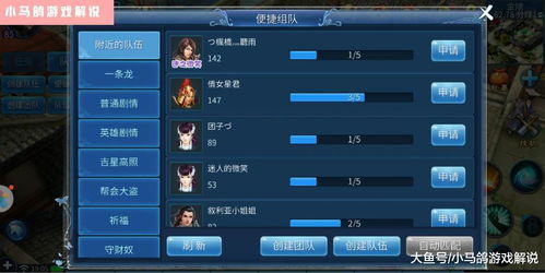 符文锁任务怎么做啊,建议:符文锁任务全攻略:从入门到精通,让你成为任务达人!