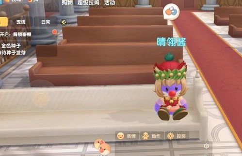 摩尔庄园动作界面不见了,网友热议原因及解决方法
