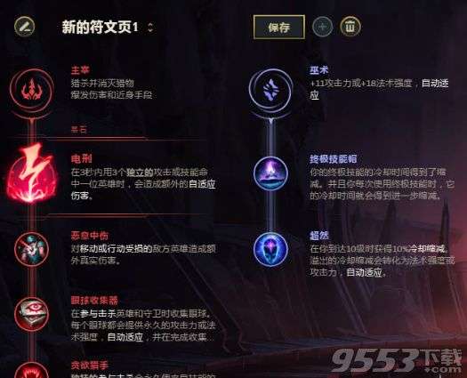 LOL刀妹重做归来,威力加强!最强上单攻略来袭!