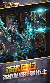 合成之王:掌握未来科技的神秘力量
