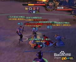 九阴真经地狱暮色:探索黑暗与力量的奥秘