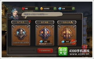 暗黑攻略,暗黑破坏神:地狱之火攻略,让你成为黑暗中的王者!