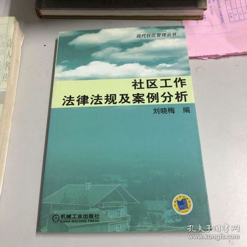 揭秘任务法的神奇之处:如何通过任务法提升个人效率与创造力