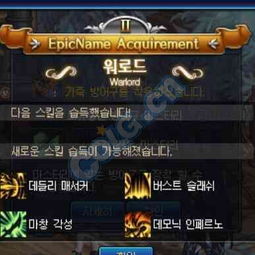dnf魔枪士,建议:DF魔枪士:揭秘神秘职业的独特魅力与玩法攻略