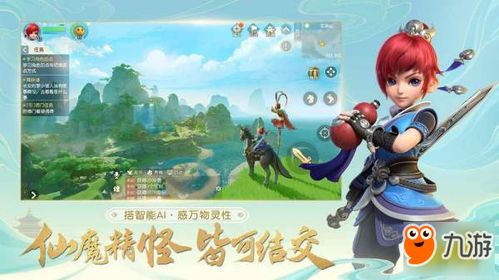 梦幻西游 法宝,梦幻西游法宝:掌握力量,逆转乾坤!
