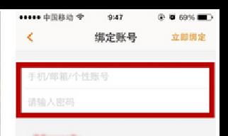 新天龙八部畅游 怎么绑定,【独家攻略】新天龙八部畅游,轻松绑定攻略,让你成为游戏中的霸主!