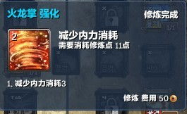 熊猫人武僧天赋:勇猛精进,禅悟无畏