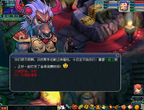 梦幻西游副本攻略:挑战与奖励并存,开启你的西游之旅