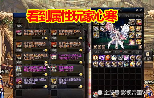 dnf最强称号,DF最强称号揭秘:如何获取神级称号,成为真正的地下城勇士?