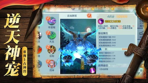 你还在等什么?揭秘异界游戏背后的惊天秘密!