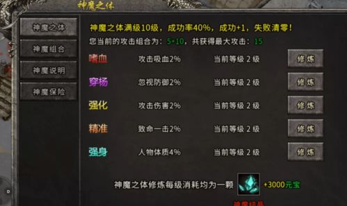 游戏必备超炫酷游戏设备,让你成为游戏界的翘楚!