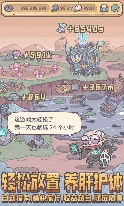 最强蜗牛密令最新大全,最强蜗牛密令大揭秘,让你成为游戏达人!