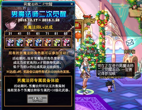 dnf几级二次觉醒,DF:二次觉醒之旅,探索无尽的力量之源