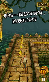 神庙逃亡怎么玩,神庙逃亡:无尽之旅的攻略与技巧,让你成为跑酷达人!