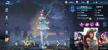 震撼来袭!貂蝉新皮肤惊艳登场,美貌与实力并存!