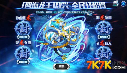 奥拉星辅助工具轻松上手,告别手动肝游戏!