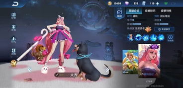王者荣耀 大乔,王者荣耀:大乔,传说中的美丽女神