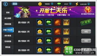 wow金币背后隐藏的惊天秘密,你竟然还不知道?