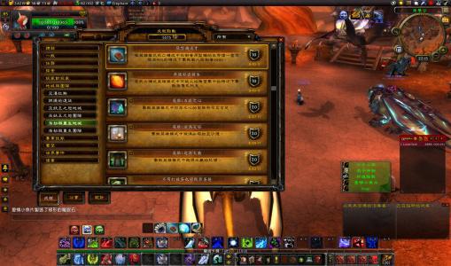 wow铁矿石哪里多,探秘wow:铁矿石的秘密宝地,让你一夜暴富!