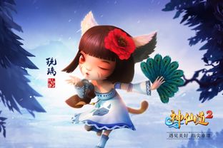 穿越时空的梦幻之旅,琉璃石幼龙带你探秘神秘龙族!