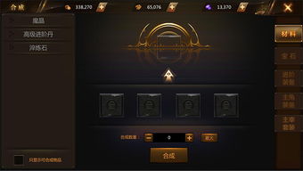 合成之王:掌握未来科技的神秘力量