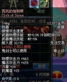 西岚在哪?传说中的神秘剑客揭开面纱!