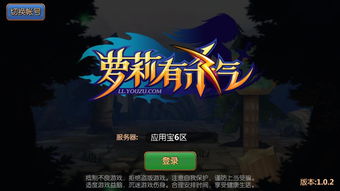 萝莉有杀气:揭秘二次元世界的魅力与危险