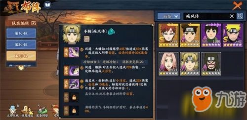 胧村正攻略:探索经典游戏背后的秘密与魅力