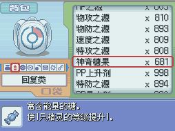 攻略神奇宝贝游戏:成为最强大的训练师