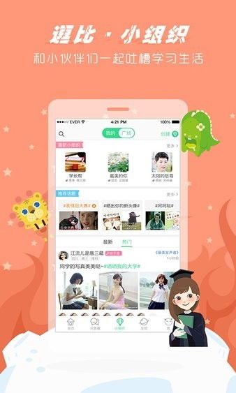 凸凸TV:领略无限精彩,畅享视听盛宴