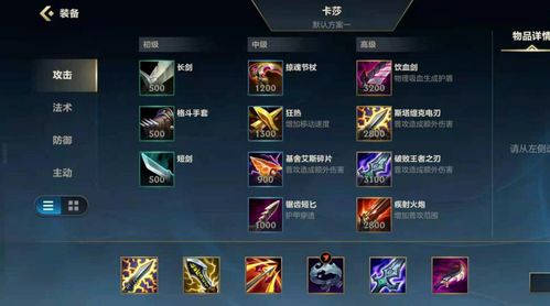英雄联盟最强ADC揭秘:技能、装备与操作全解析,让你轻松成为高手!