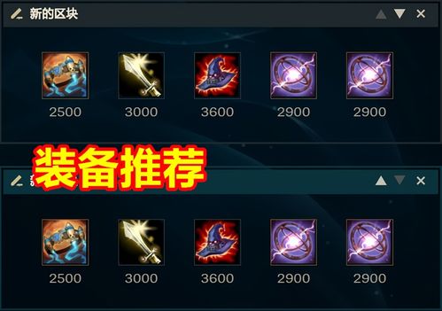 LOL塞恩出装攻略:暴力输出,制霸全场!