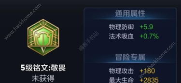 法术吸血:揭秘神秘力量,探索游戏世界中的生存之道