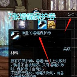 dnf公会地下城,独家揭秘!DF公会地下城背后的神秘力量:挑战极限,揭开神秘面纱!