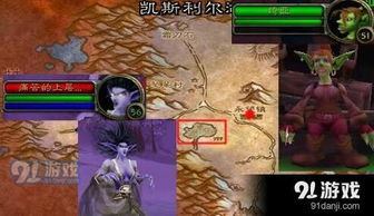 揭秘幻影之尘:你所不知道的神秘力量!