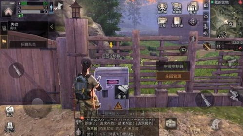 明日之后、家具,明日之后家具设计大揭秘,打造未来家居新风尚!