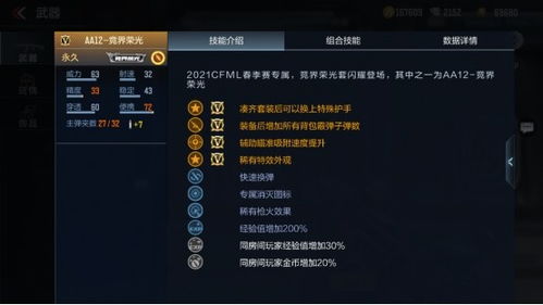 大神 攻略,一、选择适合自己的平台二、确定自己的定位