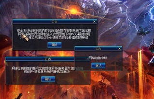 dnf狂战,DF狂战:浴血奋战,挑战极限,成为真正的勇士!