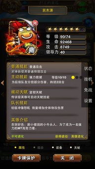 我叫mt新手攻略,我叫MT:新手攻略,让你轻松成为MT高手!