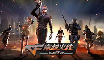 建议:十大网游排行榜揭秘:谁是你心中的游戏王者?