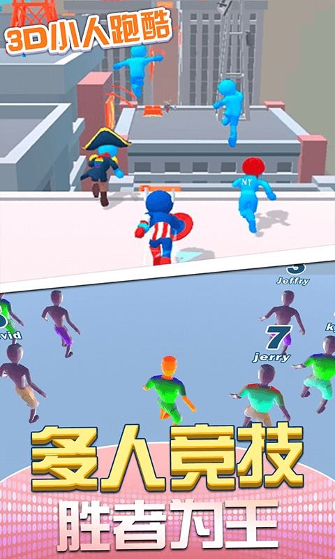3D极限跑酷:让你体验心跳加速的刺激,成为跑酷达人!