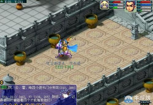 梦幻西游泾河龙王2副本攻略,建议:梦幻西游:泾河龙王2副本攻略,轻松通关获取丰厚奖励!