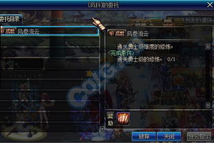 dnf tp是什么,地下城与勇士:TP系统揭秘,你的战斗伙伴如何影响你的战斗之路!