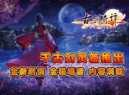 FFBE:引领手游新潮流,玩家热议背后的故事