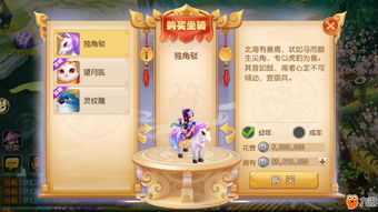 梦幻西游手游5开组合,梦幻西游手游5开组合:挑战极限,赢取丰厚收益