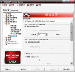 cf配置:如何打造游戏体验?
