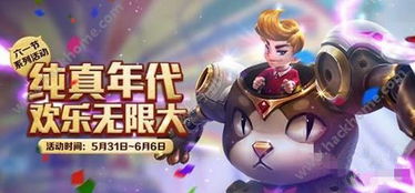 王者荣耀联动HELLOKITTY,建议:王者荣耀与HELLOKITTY梦幻联动,你准备好迎接这场可爱风暴了吗?