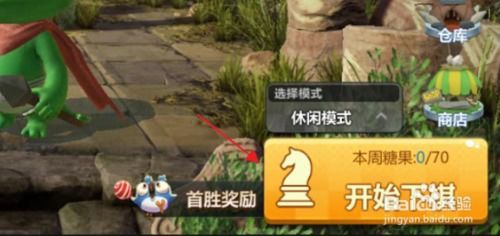 多多自走棋神坛,多多自走棋:登顶神坛,策略至上!