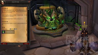 抑魔金熔炉:神秘的魔法力量与未来的科技融合