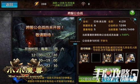 魔兽 攻略,魔兽攻略:掌握策略,称霸奇幻世界!